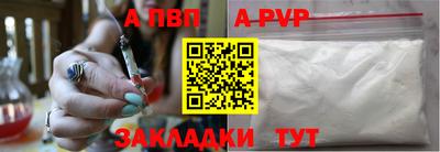 а пвп мука Кинель