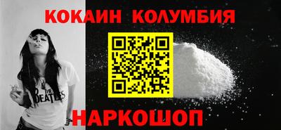 наркотики Кимры