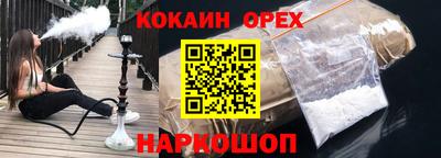 наркотики Кимры