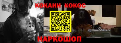а пвп мука Кинель