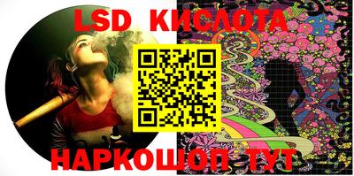 гашишное масло Кингисепп