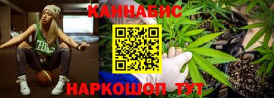 гашишное масло Кингисепп