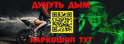гашишное масло Кингисепп
