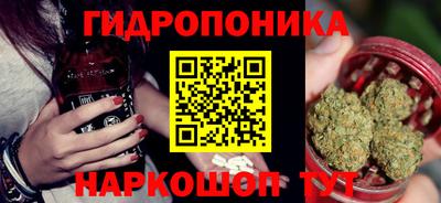 гашишное масло Кингисепп