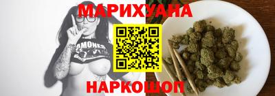 гашишное масло Кингисепп