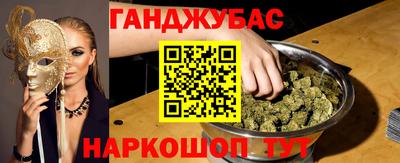 гашишное масло Кингисепп