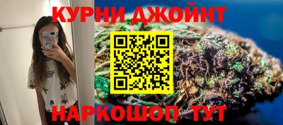 наркотики Кимры