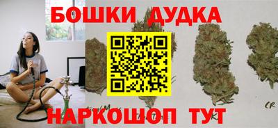 наркотики Кимры