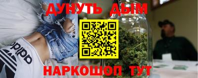 наркотики Кимры