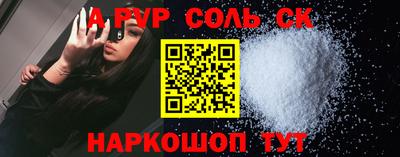 гашишное масло Кингисепп