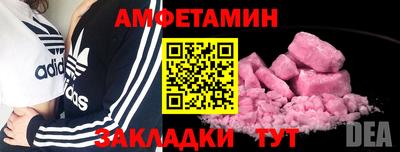 а пвп мука Кинель