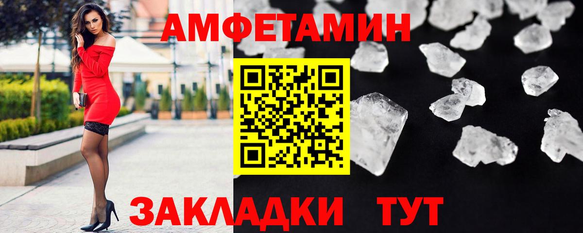 Звенигород  Первитин  Вход с VPN  МЕТАМФЕТАМИН мет  МЕТАМФЕТАМИН мет 