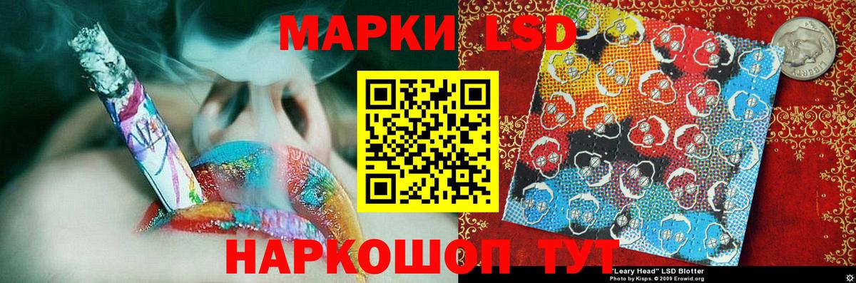 Марки 25I-NBOMe 1500мкг  Вход с VPN  Наркотические марки  Марки 25I-NBOMe 1500мкг  как найти наркотики  Звенигород 