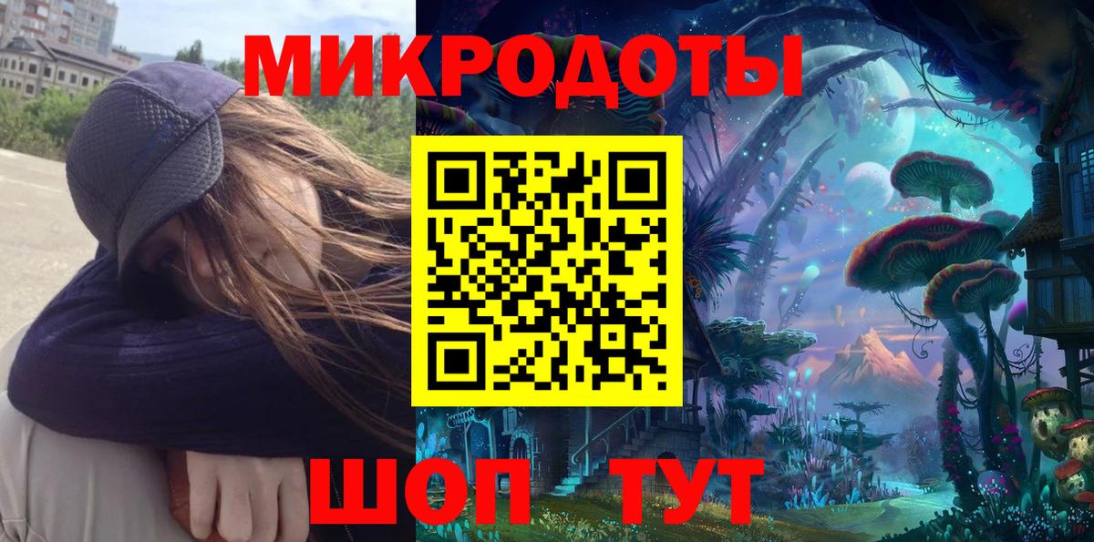 Галлюциногенные грибы прущие грибы  Галлюциногенные грибы ЛСД  Звенигород  Вход с VPN 