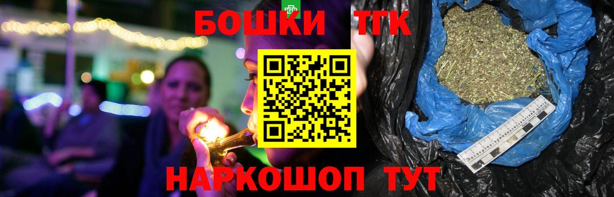 Бошки марихуана OG Kush  Конопля план  Каннабис White Widow  Вход с VPN  Звенигород  Канабис сатива 