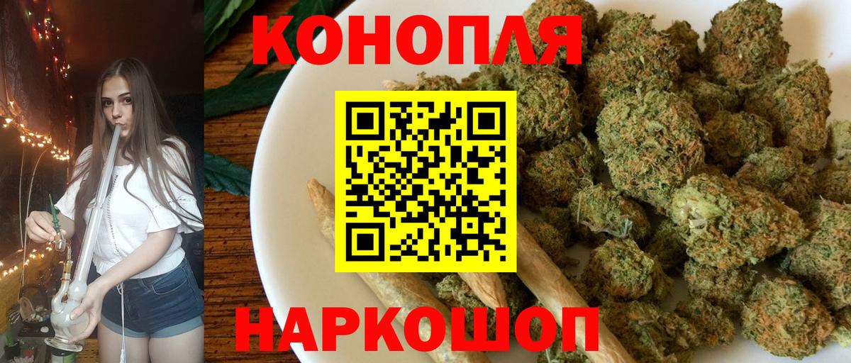 Марихуана LSD WEED Звенигород